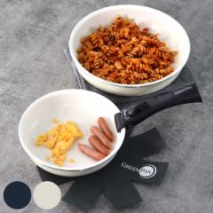 GREEN PAN フライパン4点セット 20cm 26cm クリックシェフ 着脱ハンドル付き （ グリーンパン フライパン セット IH対応 ガス火対応 ノン