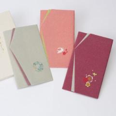 ふくさ 刺繍 金封ふくさ むす美 日本製 うさぎピンク （ 袱紗 慶弔両用 冠婚葬祭 法要 結婚式 おしゃれ 兼用 女性用 ご祝儀袋入れ 祝儀袋
