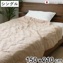�J�V�~�����|���ӂƂ� 150�~210cm ���{�� �ۉ��� �z���� �i �z�c ���|�� �J�V�~��100�� ���� �ӂƂ� �e���Z��100�� ������ ���� �y�� �j