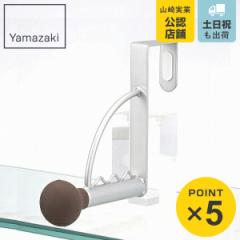 ドアハンガー ライト ロング （ ドアフック ドアハンガーフック 山崎実業 コートハンガー ）