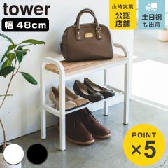 �R����� tower �����₷���x���`�V���[�Y���b�N �^���[ �i 4903208047876 478 ��48 �x���` �C���[ �V���[�Y���b�N ���|�� ���ݑ� �C�X 