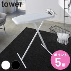 �R����� tower �y�ʃX�^���h���A�C������ �^���[ �i 4903208040273 �^���[�V���[�Y �A�C������ �X�^���h�� �A�C�����|�� �������� �A�C