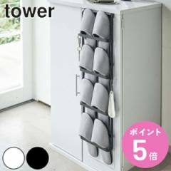 �R����� tower ���ʔ����������|�����X���b�p���b�N �^���[ �i 4903208048941 ���� �X���b�p ���b�N �X���� �X�^���h ���[ �ȃX�y�[�X 