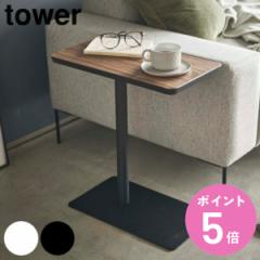 R tower ݃TChe[u ^[ i TChe[u 52cm  \t@TCh xbhTCh e[u X`[ 