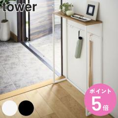 tower �R����� �R���\�[���e�[�u�� �^���[ �i 4903208051644 �^���[�V���[�Y ���� �e�[�u�� �X���� �T�C�h�e�[�u�� ���[���b�N ���֎��[