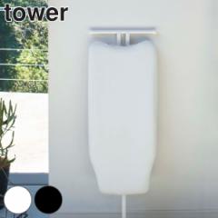 �R����� tower �J�o�[ �y�ʃX�^���h���A�C������ �^���[ �i 4903208046084 �^���[�V���[�Y �A�C������J�o�[ �ւ��J�o�[ �A�C�����J�o�[