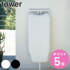 �R����� tower �J�o�[ �y�ʃX�^���h���A�C������ �^���[ �i 4903208046084 �^���[�V���[�Y �A�C������J�o�[ �ւ��J�o�[ �A�C�����J�o�[