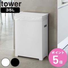 R tower S~ 35L  ^[ i ݔ 35bg 19  X  \ VN [ ӂt zCg 