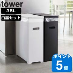 R tower S~ 35L eF1Zbg  ^[ i ݔ 35bg 19  X  \ VN [ ӂ