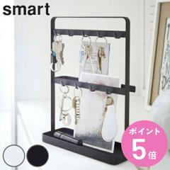 smart �L�[�t�b�N �X�^���h �i �L�[�t�b�N�X�^���h �X�}�[�g 277 �� ���� ���[ ���� �t�b�N ���t�b�N ��i ���֎��[ Smart ���� �u�� ��