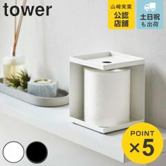 �g�C���b�g�y�[�p�[���[ �g�C���b�g�y�[�p�[�z���_�[ �^���[ 1���[���p tower �R����� �g�C�����[ �X���� �i �^���[�V���[�Y �g�C���b�g