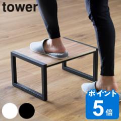 R tower ݑ Xebv ω׏d100kg ^[ i ӂݑ  Xebv Xc[ r ~ i qǂ  yamazaki j