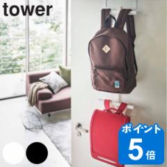 tower �����h�Z���������b�N�n���K�[2�i �^���[ tower �R����Ɓi �R����� �^���[�V���[�Y �h�A �n���K�[ �����h�Z�����b�N �����h�Z�� 