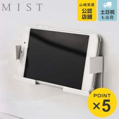 �R����� mist �}�O�l�b�g�o�X���[���^�u���b�g�z���_�[ �~�X�g �i 4903208049832 �����C ���[ �^�u���b�g �z���_�[ �L�b�`�� ���� �}�O