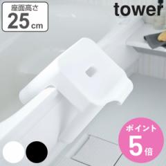 R tower C֎q |CCX 25cm ^[ i Ђ |  C CX oX`FA 30 ǖ  [ tbN 