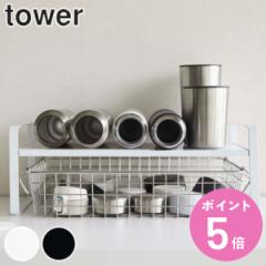 �L�k���[���b�N �^���[ 2�i ��27�`45cm tower �R����� 5399 5400 �i ���[���b�N �L�b�`�����b�N ��i �L�k ���[�I �����I �L�b�`�� ���[