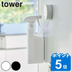 tower R Xv[{g }Olbg 400ml i }OlbgXv[{g ^[ 538 Xv[ {g  [ | lߑւ 