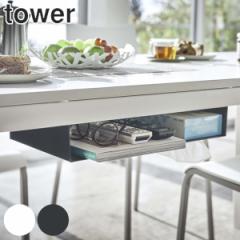 ���b�N ���[���b�N �e�[�u���� �^���[ tower �R����� �i ���[ �e�[�u�������[ �������[ �����R�� �e�B�b�V���P�[�X �e�[�u�� �� �_�C�j