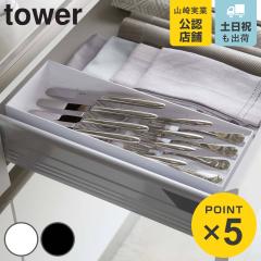 tower ���̎΂߃J�g�����[�P�[�X �^���[ �i �R����� �^���[�V���[�Y �J�g�����[�P�[�X �J�g�����[���[ �J�g�����[�g���[ �����o�����[ 