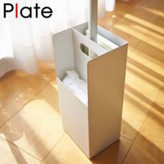 フローリングワイパースタンド 収納ケース プレート Plate 持ち手付き ワイパー スタンド （ 4903208078603 プレートシリーズ フローリン