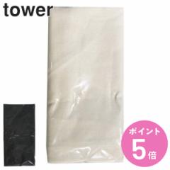 �A�C������J�o�[ �X�^���h���J�o�[ �^���[ tower �i �ւ��J�o�[ �A�C�����J�o�[ �A�C���� �R����� �A�C�����|�� ��p�J�o�[ ��p ���