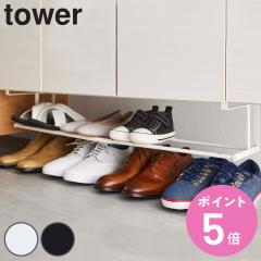 �R����� tower ��������L�k�V���[�Y���b�N �^���[ �i 4903208056311 536 �ȃX�y�[�X �L�k �I�� ���ʔ� �C ���[���b�N ������� �ȒP��