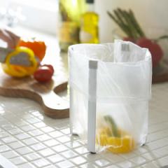 山崎実業 Plate ポリ袋ホルダー プレート （ ボトルスタンド コップスタンド グラススタンド キッチン収納 マスクケース 三角コーナー 卓