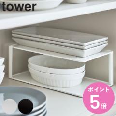 tower �R����� �f�B�b�V�����b�N ���M���[���b�N 2�i ����~�ߕt�� �i �^���[ �R����� �H��X�^���h �H�헧�� �M���� �H��I���[ �H��