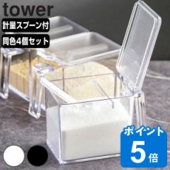 tower XgbJ[ ^[ L F4Zbg i R ^[V[Y 650ml  P[X |bg XpCXe