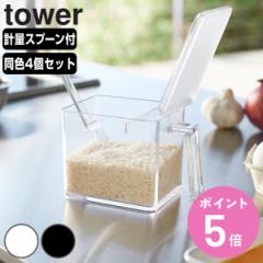 tower XgbJ[ ^[ L F4Zbg i R ^[V[Y 650ml  P[X |bg XpCXe