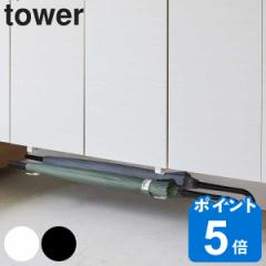 tower R 钷nK[ 2g i ^[  [ nK[ʔ [  ֎[ ȃXy[X ȒP 