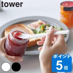 tower R VR[Xv[ ^[ i R ^[V[Y ϔM VR Lb` c[ zCg ubN Lb`c