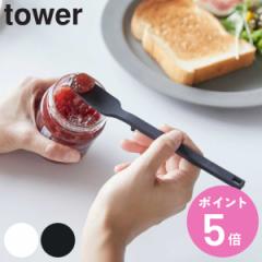 tower R VR[Xv[ ^[ i R ^[V[Y ϔM VR Lb` c[ zCg ubN Lb`c