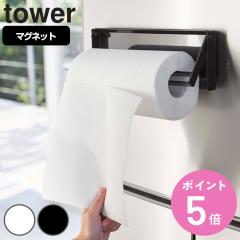 tower �R����� �Ў�ŃJ�b�g�}�O�l�b�g�L�b�`���y�[�p�[�z���_�[ �^���[ �i �^���[�V���[�Y �L�b�`���y�[�p�[�z���_�[ �}�O�l�b�g �ǖ�