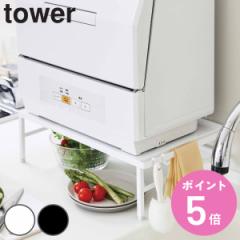 �R����� tower �L�k�H��@���b�N �^���[ �i 4903208051811 �L�b�`�����[ �V���N���b�N �A�W���X�^�[�t�� �H��@�� ��Ƒ� �^���[�V���[