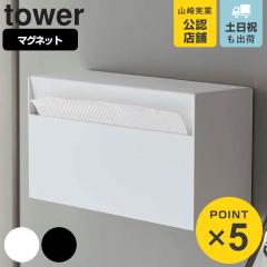 �R����� tower �}�O�l�b�g�y�[�p�[�z���_�[ �^���[ �i 4903208054393 �^���[�V���[�Y �y�[�p�[�z���_�[ �}�O�l�b�g �y�[�p�[�^�I���z��