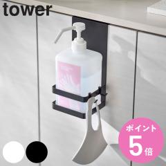 tower �R����� �������� �A���R�[�����ۃ{�g�����b�N �i �R����� �^���[ �A���R�[������ �z���_�[ �{�g���z���_�[ ���� ���֎��[ ���[ 