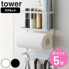 tower }Olbg①ɃTChbN ^[ i R ^[V[Y ①ɃTChbN }Olbg Lb`c[bN Lb`