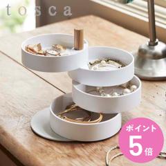 �R����� tosca �A�N�Z�T���[�g���[ �g�X�J �z���C�g �i 4903208034081 �������� �A�N�Z�T���[�g���C ���[ �A�N�Z�T���[ �W���G���[ �A�N