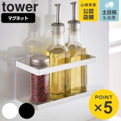 tower �R����� �}�O�l�b�g���b�N �^���[ �Ή��p�[�c �i �R����� �^���[�V���[�Y ���������b�N �}�O�l�b�g �������X�^���h �X�p�C�X���b