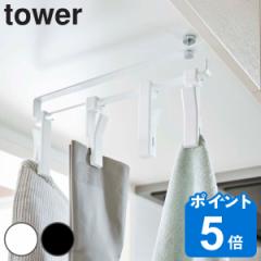 tower ˒I]Nbv ^[ 4A i R ^[V[Y Lb` [ Lb`[ ]Nbv nLONb