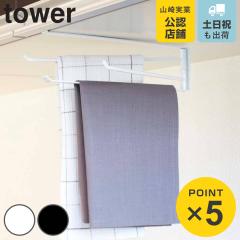 tower �R����� �˒I���z�Ѓn���K�[ �^���[ �i �R����� �^���[�V���[�Y �z�Ѓn���K�[ �˒I�����[ �ӂ���|�� �^�I���n���K�[ �z�Њ|�� 