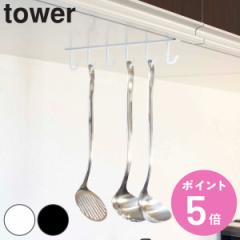 tower ˒ILb`c[tbN ^[ i R ^[V[Y Lb`c[tbN ˒I[ ݂艺[ tbN 