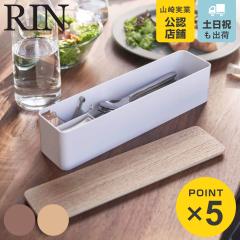 RIN �W�t���J�g�����[�P�[�X ���� �����O �i �R����� �J�g�����[�P�[�X �J�g�����[ �P�[�X �J�g�����[�g���[ �W�t�� �J�g�����[���[ ��