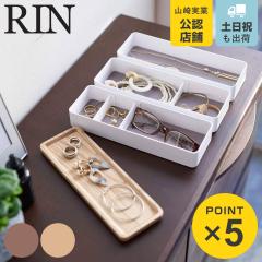 �������[ �R����� RIN �g���[�t���X�����A�N�Z�T���[�P�[�X 3�i ���� �i 4903208058100 �������� �����P�[�X ���[�{�b�N�X �A�N�Z�T���[