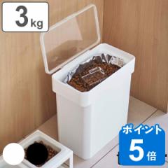 tower 山崎実業 密閉袋ごとペットフードストッカー タワー 3kg 計量カップ付 （ 4903208056137 タワーシリーズ ペットフード ストッカー 
