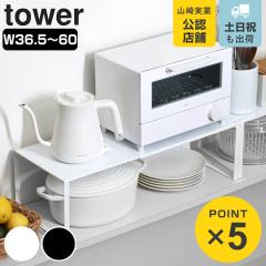 tower �R����� �L�k���[�I �^���[ �i 4903208038652 �V���N�� ���[ �I ���[���b�N �L�b�`�� ���� �����I �V���N����[ �V���N�����[ �J