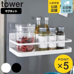tower �}�O�l�b�g�X�p�C�X���b�N �^���[ �Ή��p�[�c �i �R����� �^���[�V���[�Y ���������b�N �X�p�C�X���b�N �}�O�l�b�g �������X�^��