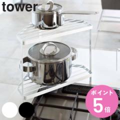 tower Lb`R[i[bN ^[ i R ^[V[Y [bN 2i bN R[i[bN Lb`bN R