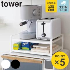 tower �����W�ド�b�N �^���[ �i �R����� �^���[�V���[�Y �����W���b�N �d�q�����W���b�N �����W�I �����W�p���b�N �����W�� �����W���